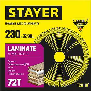 STAYER Laminate, 230 x 32/30 мм, 72Т, аккуратный рез, пильный диск по ламинату (3684-230-32-72)