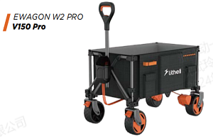 Самоходная тележка аккумуляторная EWAGON W2 PRO V150 Pro Litheli Самоходная тележка аккумуляторная EWAGON W2 PRO V150 Pro Litheli