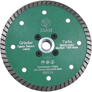 Turbo GRINDER 180*2,2*10*22,2 (Гранит) DIAM