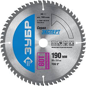 ЗУБР Мультирез 190 x 20 мм 60Т, диск пильный по алюминию 36907-190-20-60