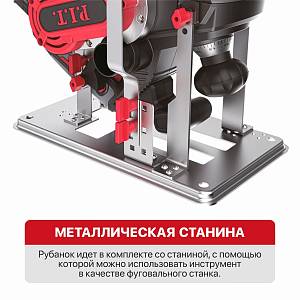 Рубанок P.I.T. PEP110-C1