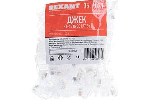 Rexant 05-1021 Джек компьютерный RJ-45 8P8C cat.5e UTP / 100шт. Rexant 05-1021 Джек компьютерный RJ-45 8P8C cat.5e UTP / 100шт.