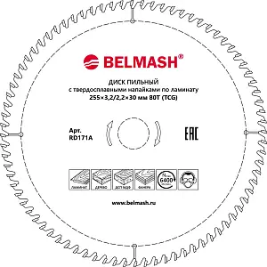 Диск пильный по ламинату BELMASH 255x3,2/2,2x30 80T Белмаш