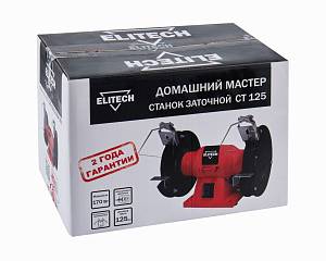 Станок заточный ELITECH ДМ СТ 125 (E2013.004.00)