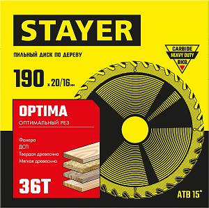 STAYER Optima, 190 x 20/16 мм, 36Т, оптимальный рез, пильный диск по дереву (3681-190-20-36)