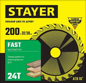 STAYER Fast, 200 x 32/30 мм, 24Т, быстрый рез, пильный диск по дереву (3680-200-32-24)