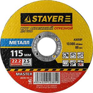 Круг отрезной абразивный STAYER "MASTER" по металлу, для УШМ, 115х2,5х22,2мм 36220-115-2.5_z01